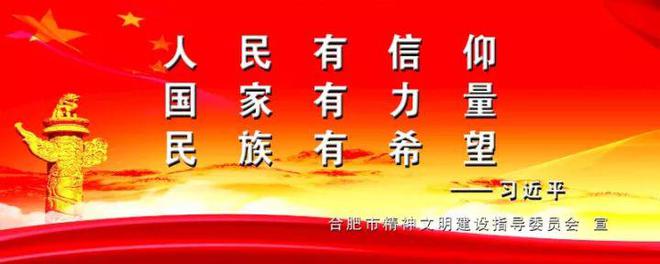 持续加强建设过程管理全力打造精品轨道工程(图4)