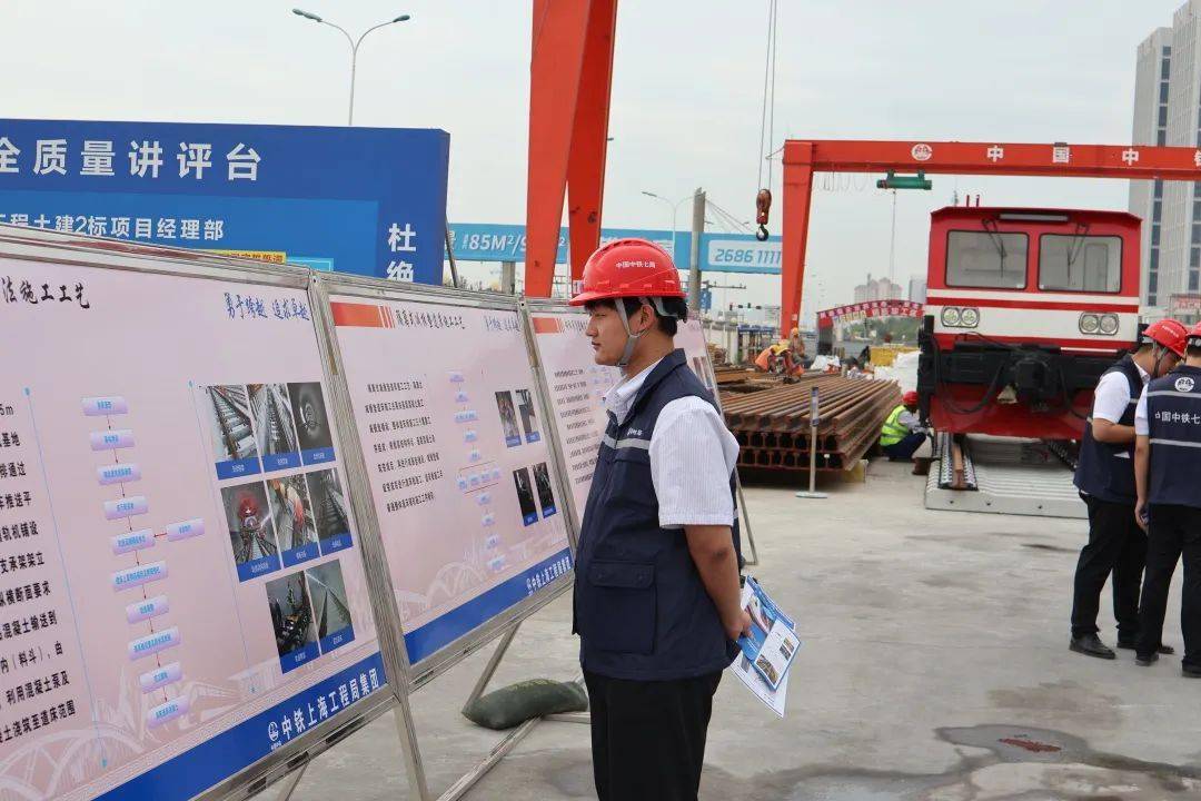 百人围观天津地铁4号线北段轨道工程获各路建筑大咖点赞！(图2)