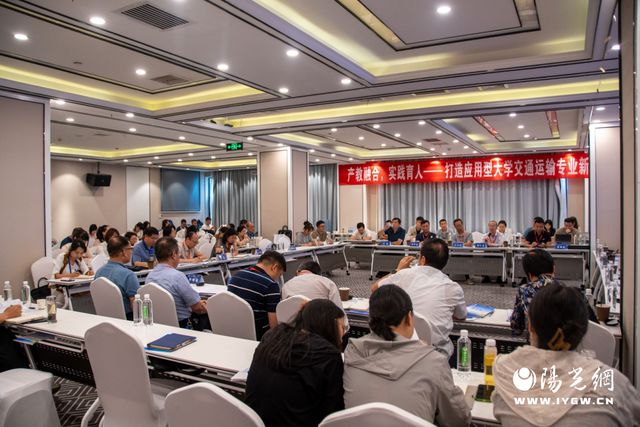 西安交通工程学院成功举办应用型大学交通运输专业（轨道）建设论坛暨OBE人才培养方案研讨会(图3)