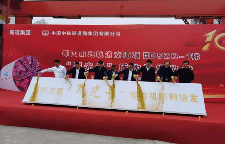 我国首个山地轨道交通扶贫项目加速建设(图2)
