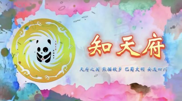 四川成都：完善轨道交通网规划助力新都高质量发展(图6)