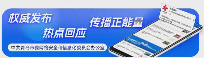 地铁三期线%！“轨道上的青岛”驶入建设“快车道”(图2)