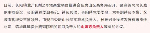 这个区域新增一条轨道交通！预计6月开工(图1)