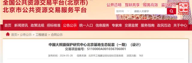 这个区域新增一条轨道交通！预计6月开工(图3)