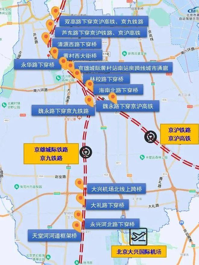 预计投资14亿！大兴京雄城际铁路这个节点工程有新进展(图2)