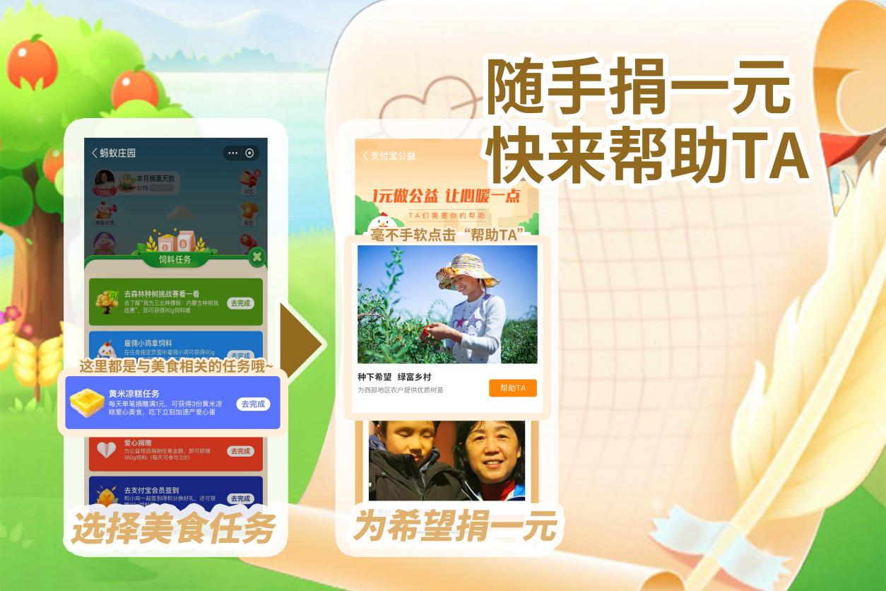 中国绿化基金会：汇聚公益力量助力打好“三北”工程攻坚战(图3)