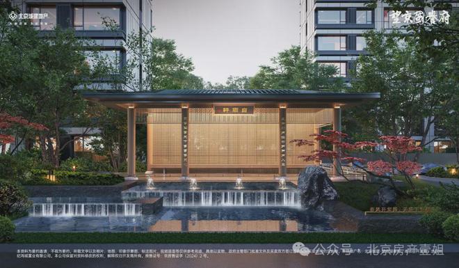 【精选】望京国誉府售楼部电线年最新版(图13)