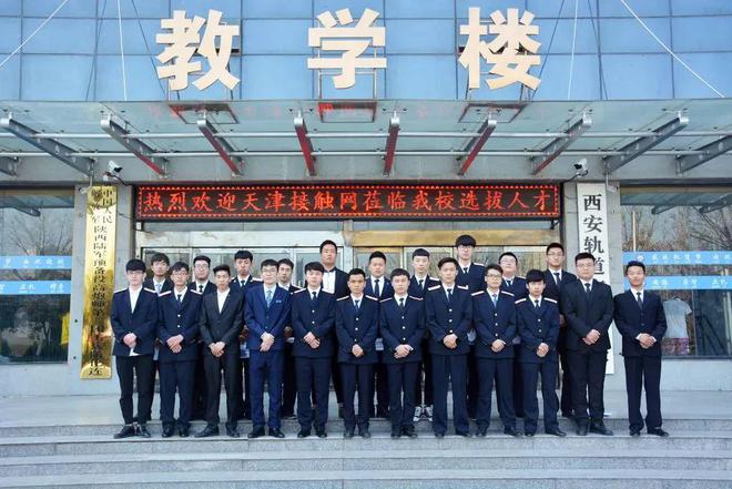 西安轨道交通技师学院热门专业推荐——铁道信号专业(图4)