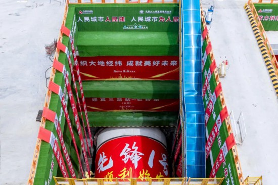盾构始发、结构封顶上海市域铁路嘉闵线新进展(图3)