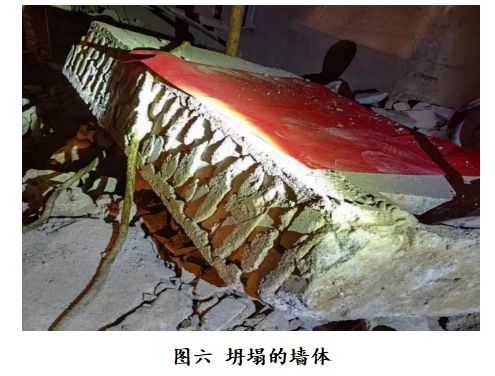辽宁辰宇建筑工程有限公司“4·17”坍塌生产安全事故调查报告(图7)
