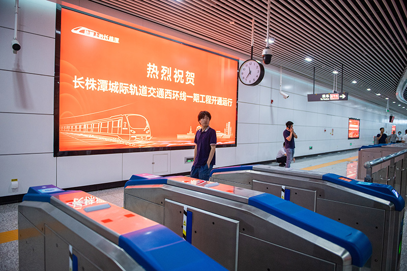湖南首条“跨城”地铁开通运营(图4)