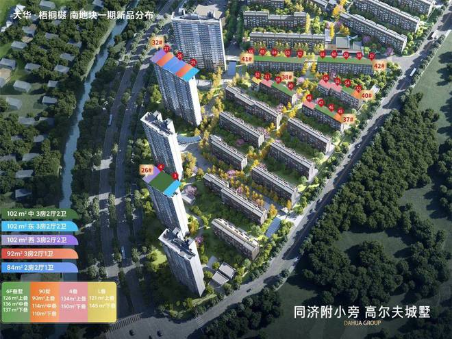 嘉定大华梧桐樾2024售楼处大华梧桐樾别墅楼盘百科详情(图2)