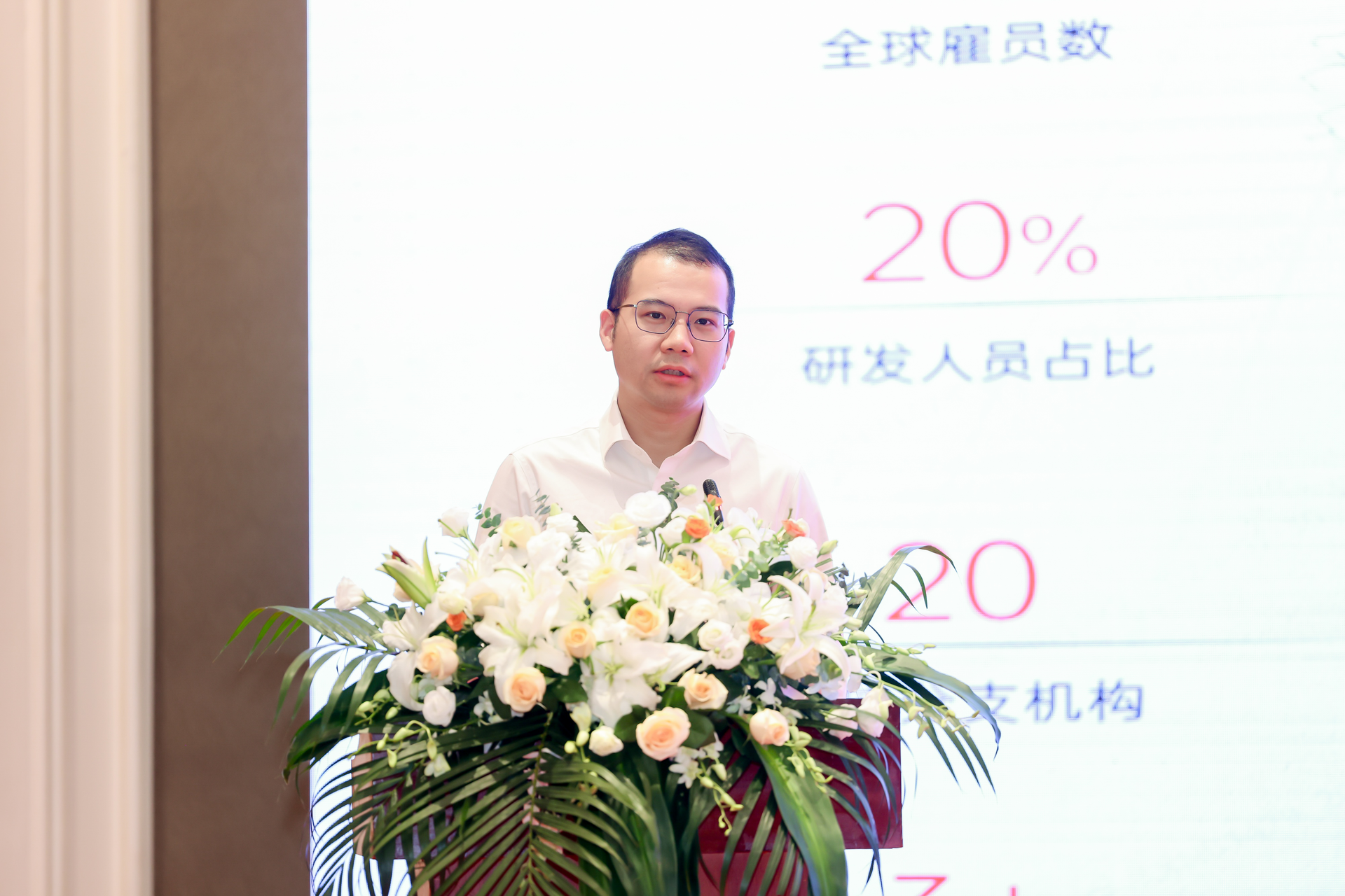 爱旭股份：有信心率先走出周期底部踏上新一轮增长轨道(图5)
