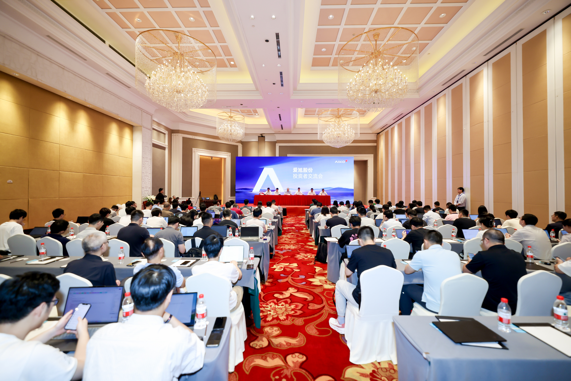 爱旭股份：有信心率先走出周期底部踏上新一轮增长轨道(图8)