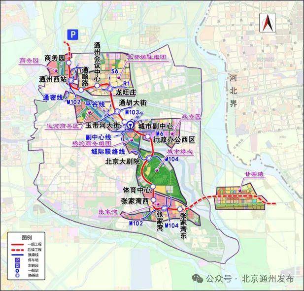 轨道M101线个站点位置公布！通州多小区受益！(图2)