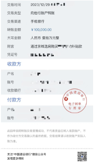 轨道交通M101线一期工程全面开工在即：副中心轨网骨干线建设加速!(图3)