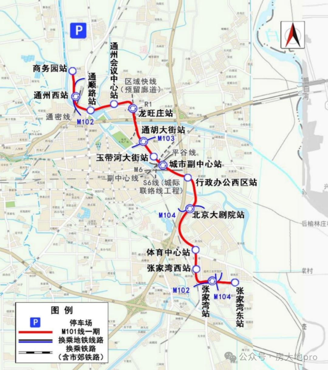 轨道交通M101线一期工程全面开工在即：副中心轨网骨干线建设加速!(图2)