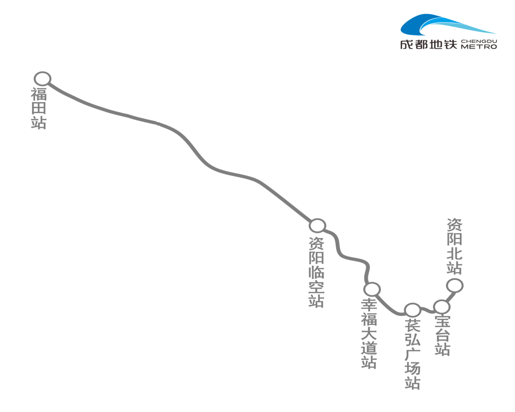 最新消息！轨道交通资阳线工程以最高标准通过初期运营前安全评估(图2)