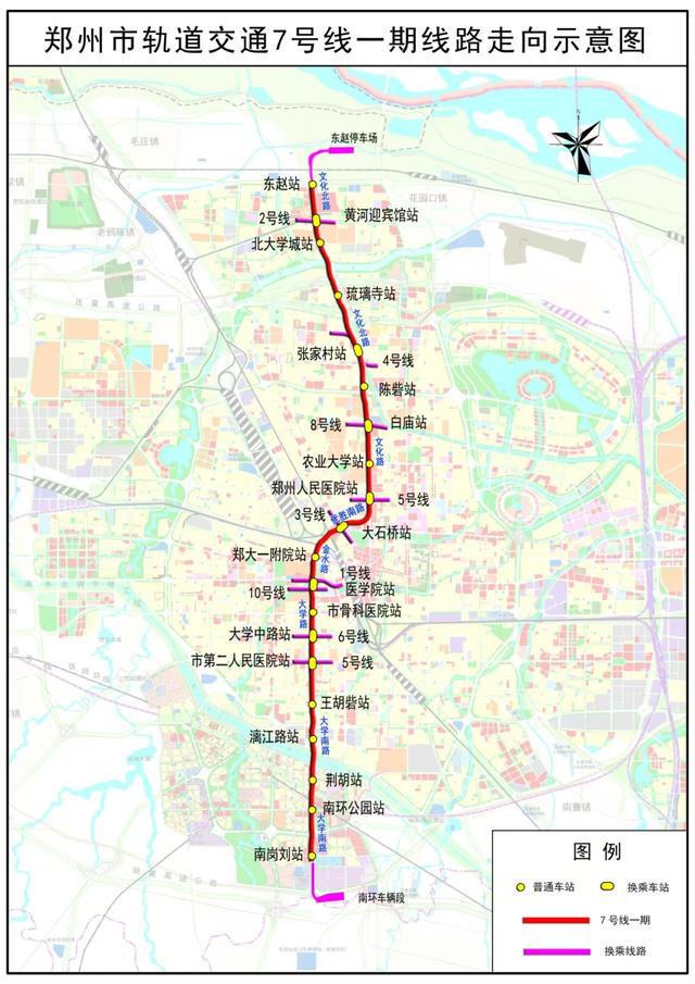 郑州市轨道交通7号线一期工程今日起空载试运行(图2)