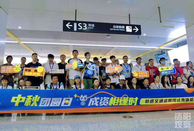 轨道交通资阳线试乘见证成资同城新发展(图5)