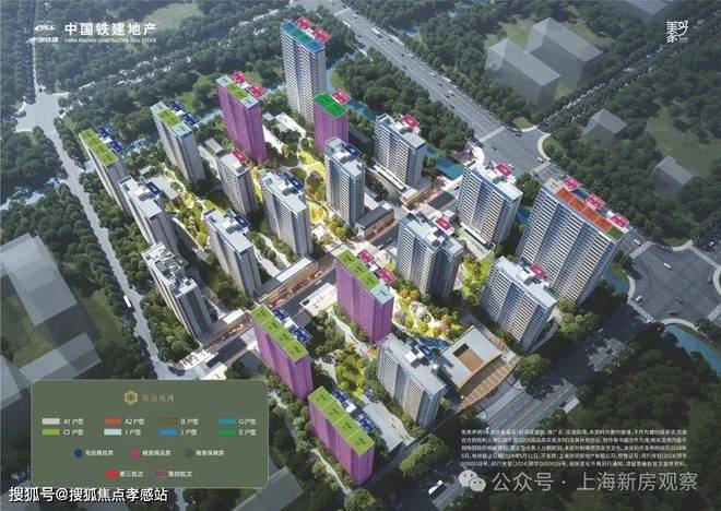 花语前湾【2025年花语前湾】网站-楼盘测评-小区环境(图8)