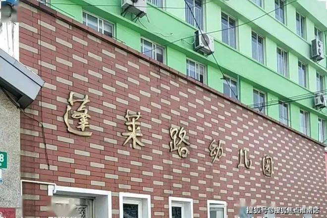 露香园(售楼处发布)网站-黄浦露香园楼盘百科-上海房天下(图12)
