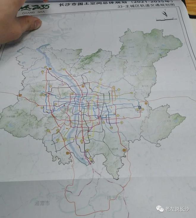 重磅消息！长沙地铁建设规划再次调整！(图2)