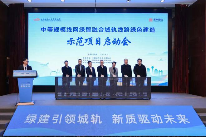 回响·2024｜①两线共建(图7)