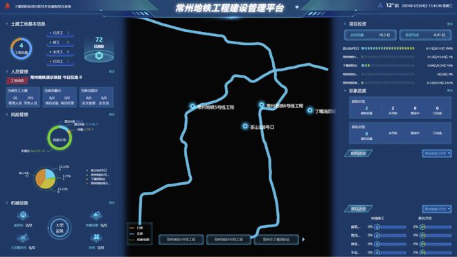 回响·2024｜①两线共建(图8)