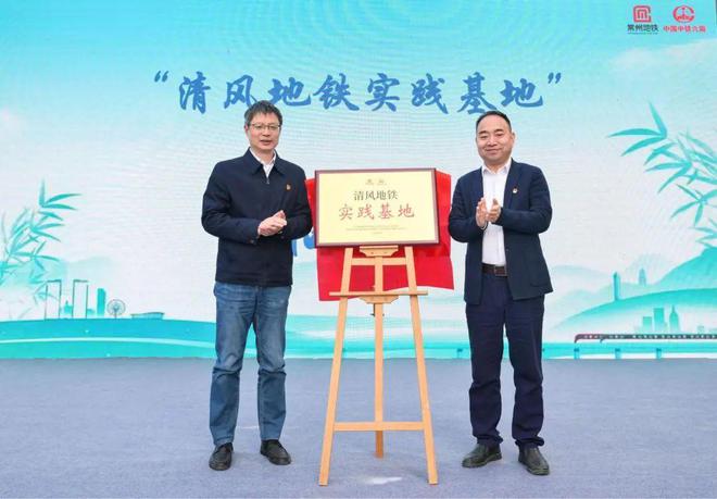 回响·2024｜①两线共建(图10)