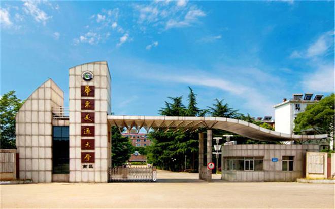 江西本科大学江财第3华东交大闯进前5东华理工第8(图5)