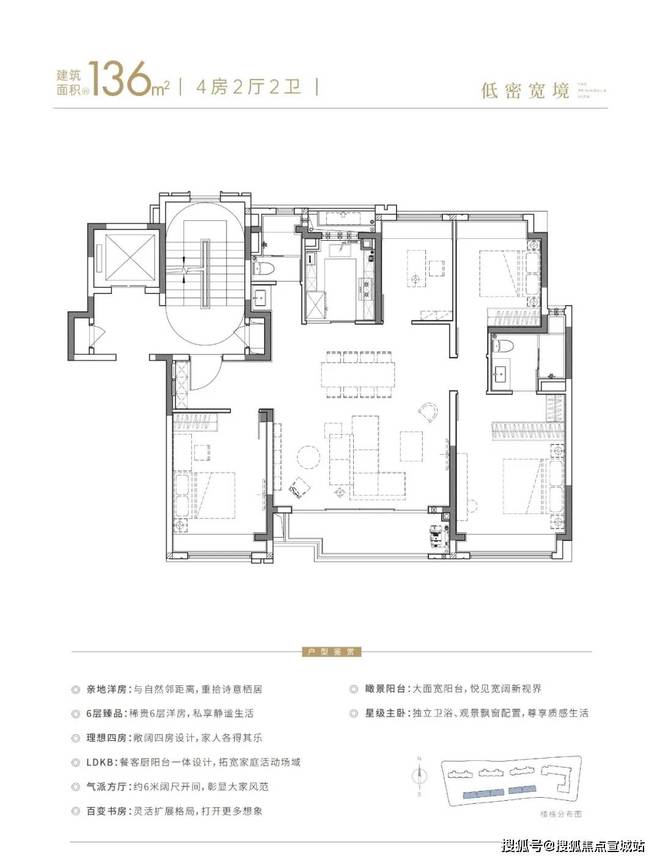 华发观澜半岛售楼中心首页网站-华发观澜半岛欢迎您丨户型配套(图9)