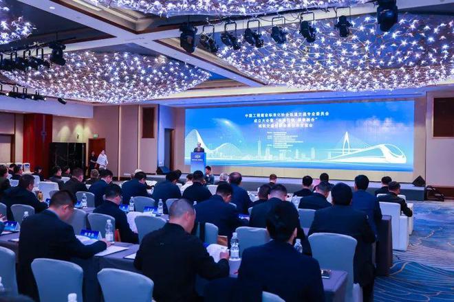 广州又多了一个国家级标准专委会(图2)