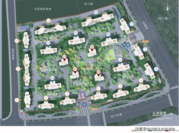 空港发展云玺观宸(成都)房价解析5月最新价格主力户型解析空港发展云玺观宸售楼处电线月到访专享礼遇(图2)