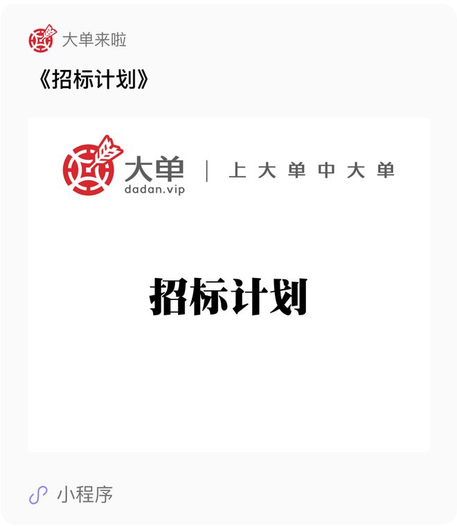 18亿、海南澄迈（智算中心）大单(图2)