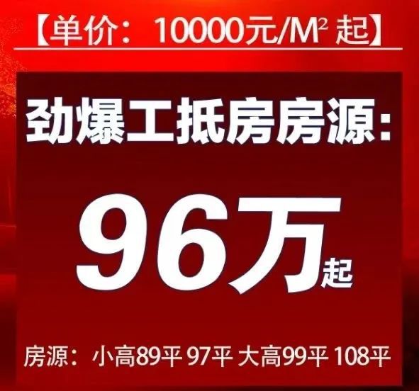 新站教育核爆！南小+42中+和平小学三箭齐发！(图4)