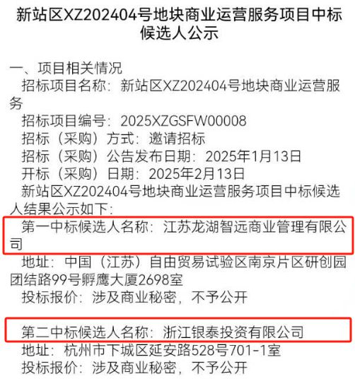 新站教育核爆！南小+42中+和平小学三箭齐发！(图6)