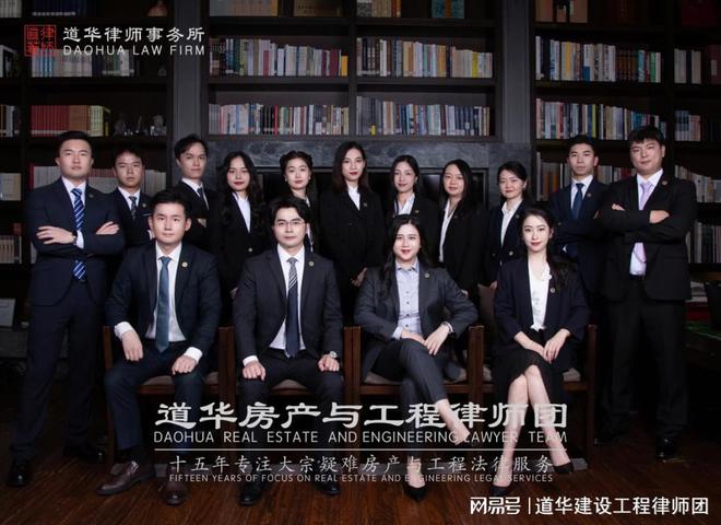 中山工程款纠纷道华工程律师助承包方追回全部款及违约金(图3)
