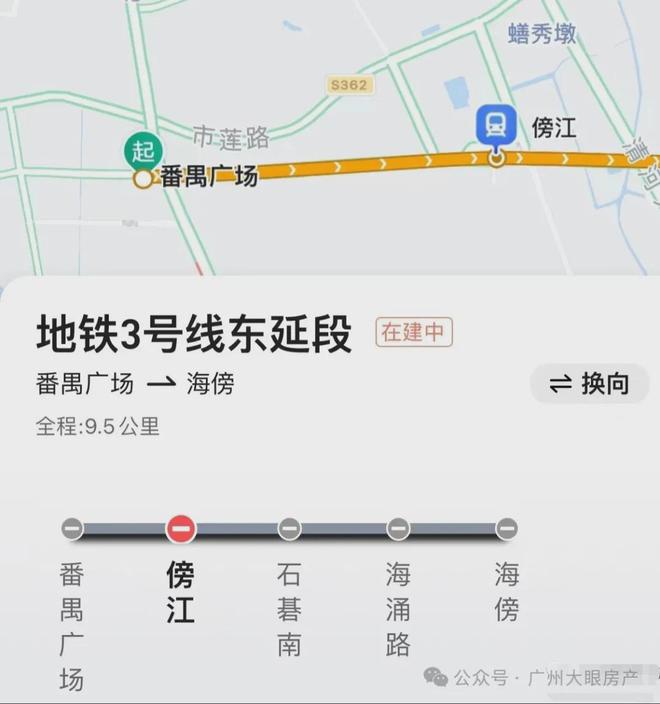 2024最新广州保利琅誉售楼处(通知)楼盘简介房价-户型配套(图5)