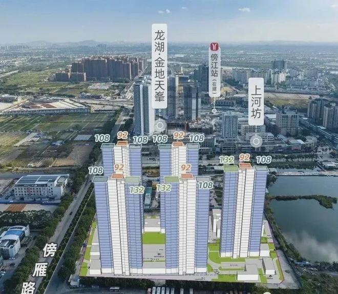 2024最新广州保利琅誉售楼处(通知)楼盘简介房价-户型配套(图4)