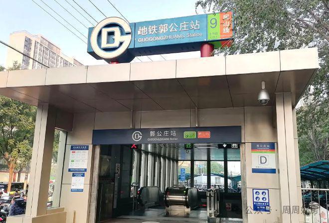 中海丰和叁号院(售楼处)网站-丰和叁号院2024最新首页欢迎您(图5)