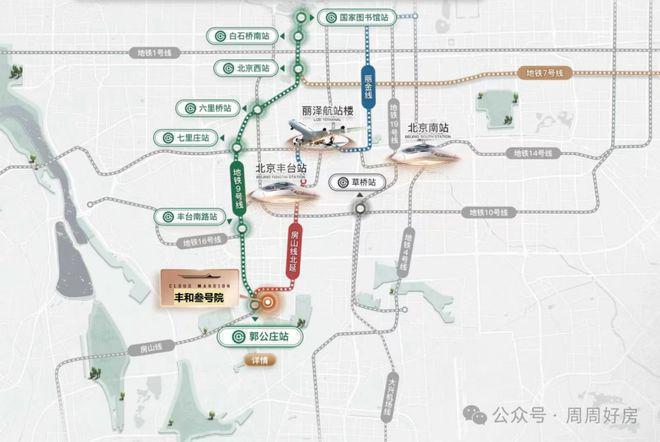 中海丰和叁号院(售楼处)网站-丰和叁号院2024最新首页欢迎您(图6)