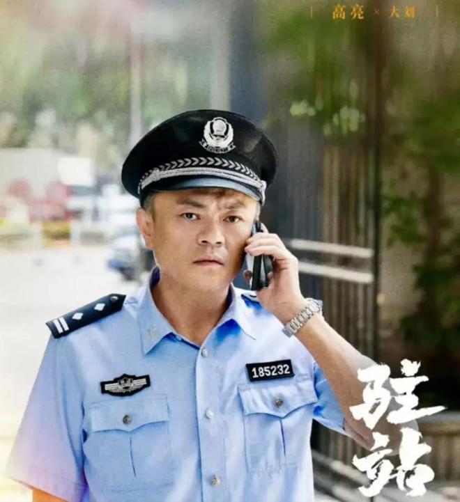 演员高亮去世后续知情人透露父母悲伤过度已病倒妻子几近崩溃(图3)