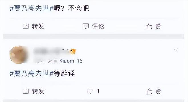 演员高亮去世！年仅50岁死因曝光曾在《地下交通站》演杨保禄(图8)