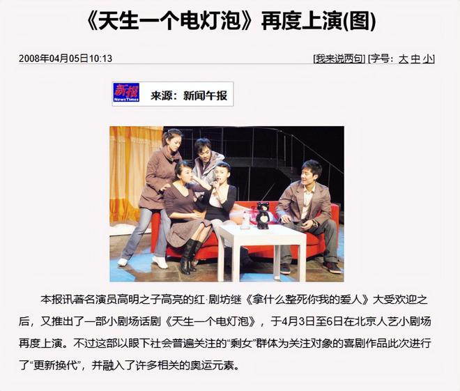 演员高亮去世！年仅50岁死因曝光曾在《地下交通站》演杨保禄(图16)