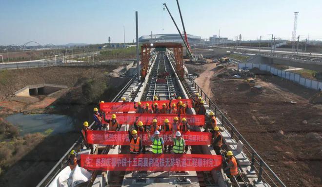 襄荆铁路站前4标无砟轨道工程顺利完工(图2)
