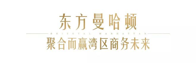 世茂前海中心-(售楼处)-首页网站-欢迎您-@营销中心(图11)