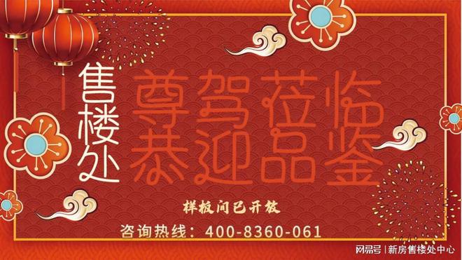 世茂前海中心-(售楼处)-首页网站-欢迎您-@营销中心(图13)