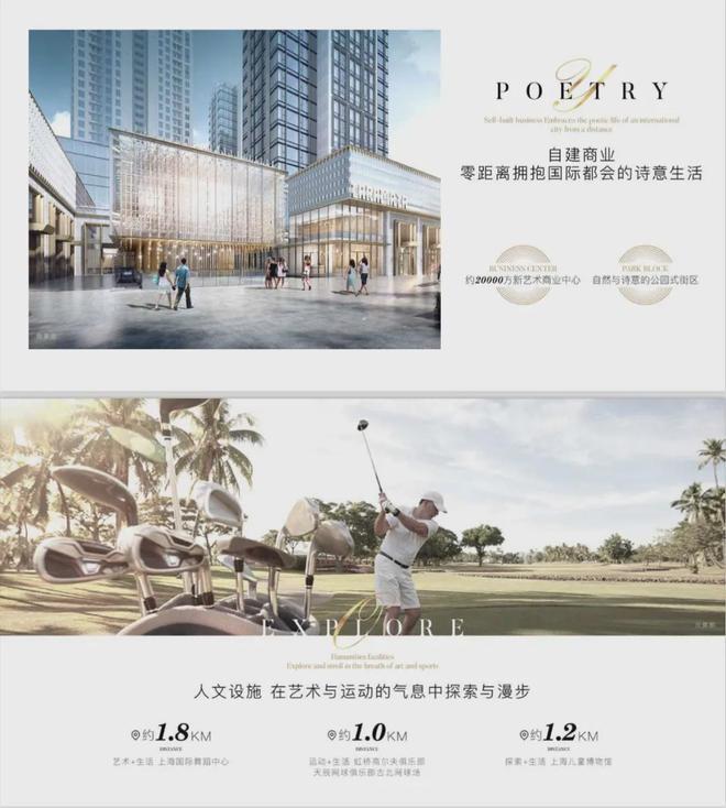 ⚡古北壹号公馆ꦿ℘古北壹号售楼处发布：上海的豪宅典范！(图4)