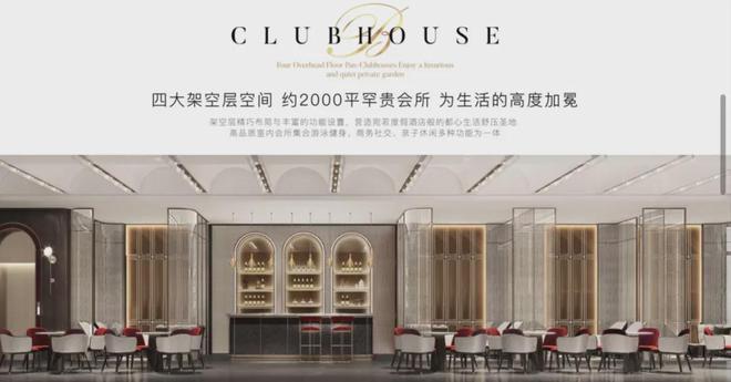 ⚡古北壹号公馆ꦿ℘古北壹号售楼处发布：上海的豪宅典范！(图5)